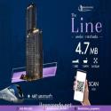 ขาย คอนโด The Line อโศก - รัชดา 34 ตรม. ใกล้ MRT พระราม9 ชั้นสูง ห้องเริ่ด เดินทางสะดวก ราคาถูกที่สุดตอนนี้