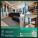 ST12312 - The Four Wings Residence - 300 sqm - ARL Ban Thap Chang