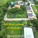 ที่ดินเปล่า(แปลงมุม) ซ.วิเศษสุข ต.ท่าศาลา อ.เมืองลพบุรี จ.ลพบุรี