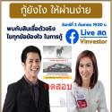 ขาย คอนโด ห้องใหม่ Elio สุขุมวิท 64 45 ตรม ถูกที่สุด ใหม่เอี่ยม.