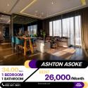 ?ขายด่วนราคาดีมาก ?คอนโด Ashton Asoke ห้องตกแต่งสวย ชั้นสูง วิวเมืองสวยๆใกล้ MRT สุขุมวิท