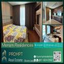 PPV MN04375 - Menam Residences - 171.98 sqm - Iconsiam - Robinson Bangrak - Terminal 21 Rama3 - Central Silom Complex