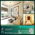 PPV OP01524 - Perfect Masterpiece Rama 9 – Krungthep Kreetha - 700 sqm - ARL Hua Mak - Samitivej Srinakarin Hospital