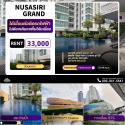 ว่างเช่าราคาดี ห้องตกแต่งสวย ห้องใหญ่มาก คอนโด Nusasiri Grand Sukhumvit 42 ใกล้ BTS เอกมัย