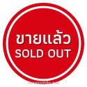 ปิดประกาศปิดประกาศปิดประกาศปิดประกาศปิดประกาศปิดประกาศปิดประกาศ