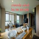 ขายคอนโด ห้องเพนท์เฮาส์ Penthouse 115 ตร.ม. 2 ห้องนอน สนามบินน้ำ นนทบุรี ใกล้ MRT