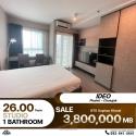 ขาย ห้องสตูดิโอ 1 ห้องน้ำ ขนาด  26 ตร.ม. Condo Ideo Phahonyothin - Chatuchak