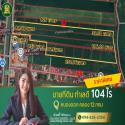 ขายด่วนที่ดินแปลงใหญ่ 104 ไร่ ใกล้โรงเรียน สนามกอลฟ์ ราคาพิเศษ ที่ดินติดถนน ซอยเลียบคลองสิบสาม เหมาะกับการลงทุน ธุรกิจส่วนตัว สนามกอลฟ์