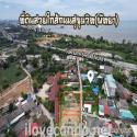 ขายที่ดินใกล้ถนนสุขุมวิท(บางละมุง-พัทยา)/Land for sale near Sukhumvit Road(No.3) 