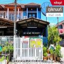 ขายหมู่บ้านดุลิยานนท์ (หลังมุม) ติวานนท์-ปากเกร็ด (DD00852) 