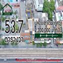 P1 อาคารพาณิชย์ 2 คูหา ติดถนนพหลโยธิน ข้างเมเจอร์ - รัชโยธิน