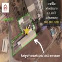 ขาย โรงงาน ขาย ที่ดิน พร้อมโรงงาน ห้องเย็น กำแพงแสน 1800 ตรม 2 ไร่ 3 งาน 46 ตรว