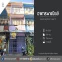 ขายอาคารพาณิชย์ประชาราษฎร์ ประชาราษฎร์สาย1 ซอย14 (DD001937)