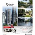 ปล่อยเช่า คอนโด Quattro By Sansiri 1 ห้องนอน ขนาด 53 ตร.ม.. เฟอร์นิเจอร์ครบ เครื่องใช้ไฟฟ้าพร้อมเข้าอยู่ ใกล้ BTS ทองหล่อ