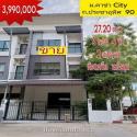 ขาย ทาวน์โฮมหลังมุม คาซ่าซิตี้ประชาอุทิศ90 Casa City Bangkhuntien - Rama 2