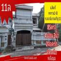 ขาย บ้านเดี่ยว ม.สินทวีงามเจริญ 240 ตรม. 85 ตร.วา หลังมุม พร้อมเฟอร์นิเจอร์ ทั้งหลัง